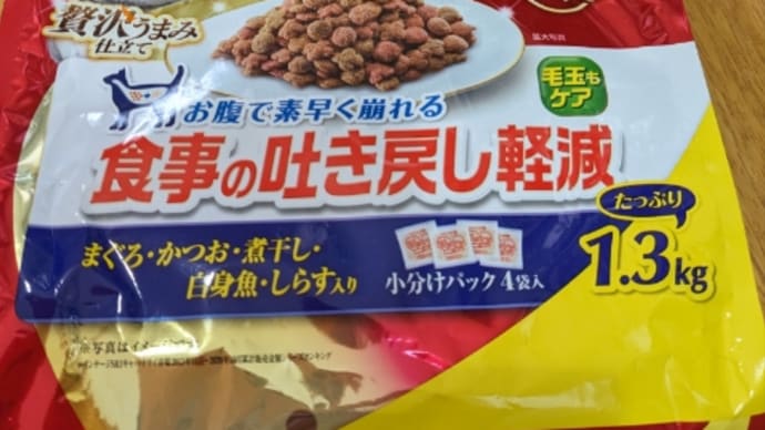老猫に優しい猫ごはん