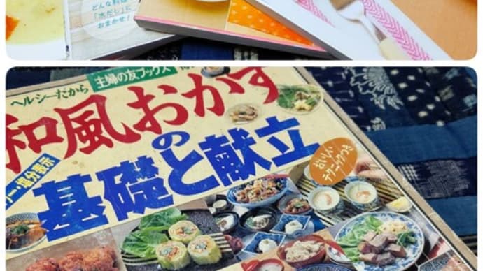 さて、何作ろうかな