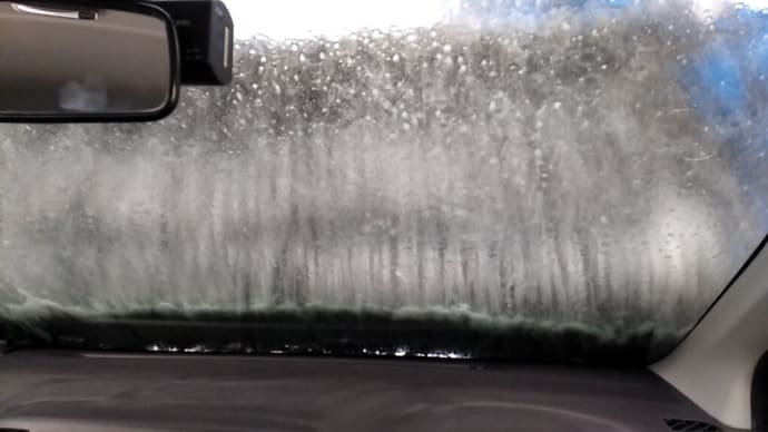 洗車機