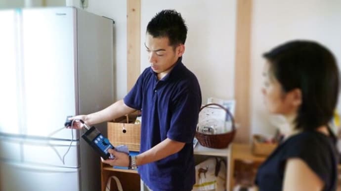 電磁波測定の見学できます