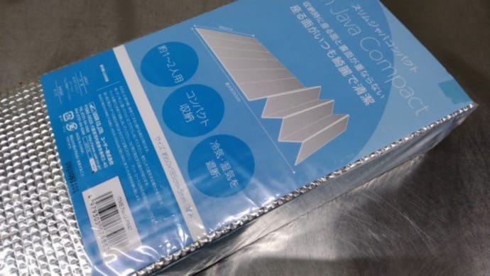 カーサイドシェルター使用時のすきま風を防ぐ。