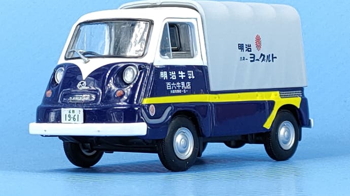 スバル サンバー 1961 牛乳配達車