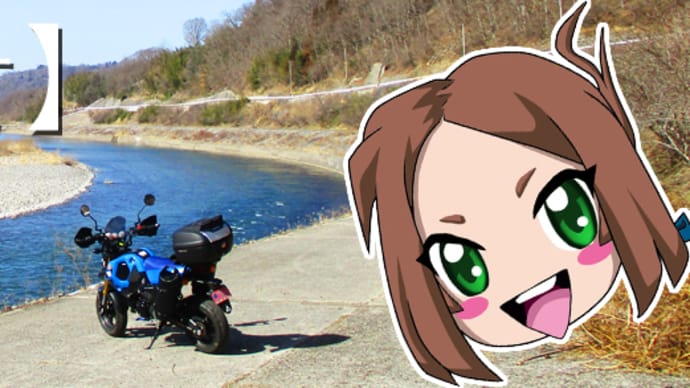 グロムで散策...だと #90