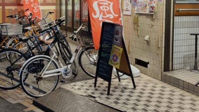 癖になる、朝湯❗️