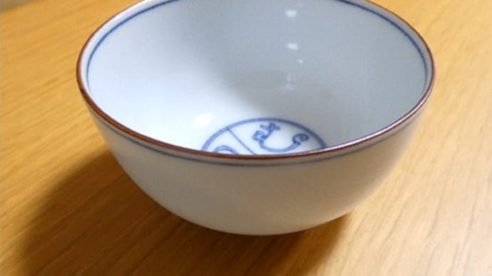 煎茶茶碗~東哉~むら田