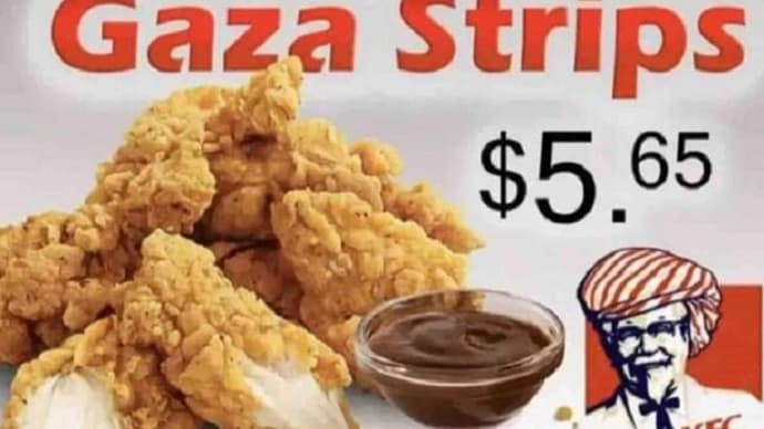 PFK Or KFC Presents To You Now Gaza Strips Fried Chicken. 😀😃😄😁😆😅😂🤣😈🤡🤘🐔🐓🍗💣🧨