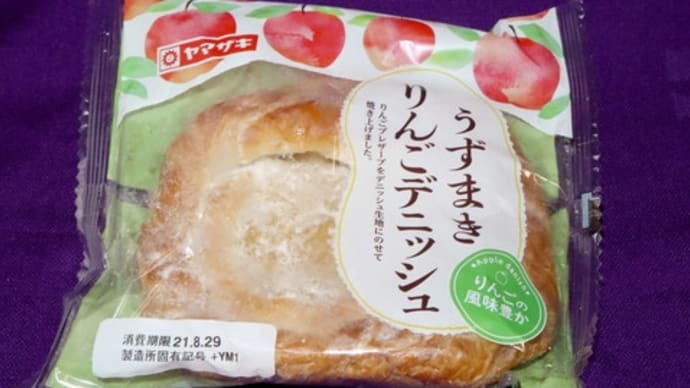 ★【便利商店麺麭】うずまきりんごデニッシュ(YM1)