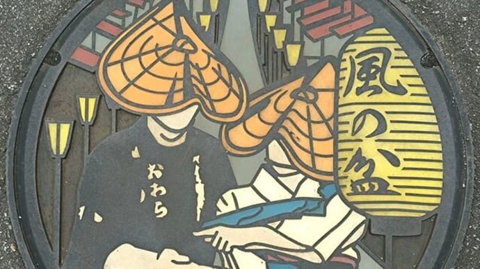 マンホールカード(富山市)#5