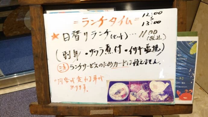 微妙に蒸し暑い中出社