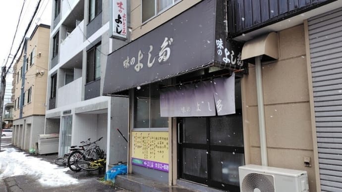 ・・・寒っ!!