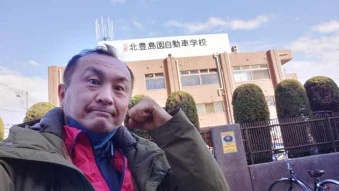 バイク検定、合格!!!㊗️