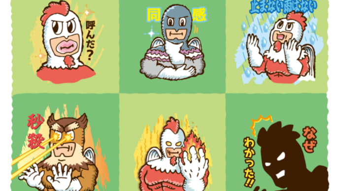 クリエイターズLINEスタンプ!! 第9弾《 バードレンジャーズ3 》