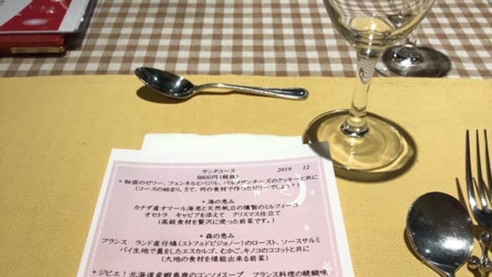 豪華ディナーコース