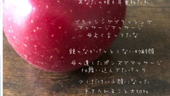 今日いち 笑むさん暮らしの日記帳