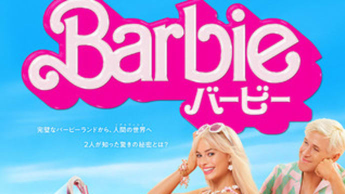 バービー/Barbie  　ジャパンプレミア
