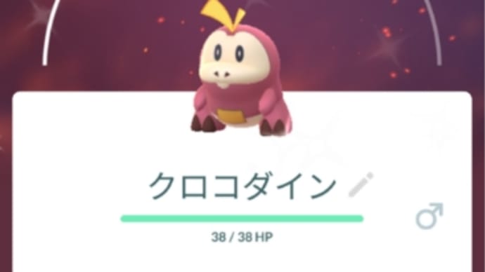 今日いち-2025年3月8日