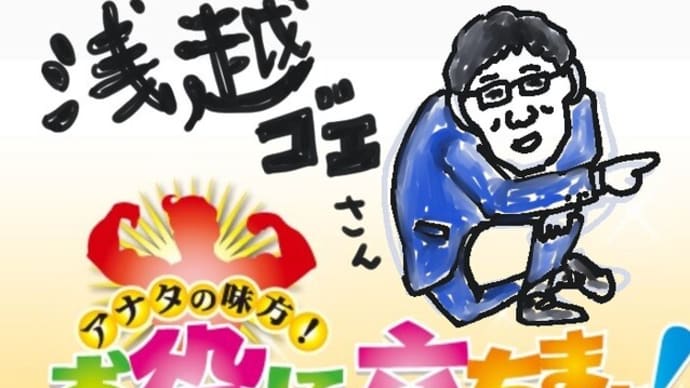 ◎本日 6/9(木)「かんさい情報ネットten.」(読売テレビ)pm6:15~ 「あなたの味方 お役にたちます!」にて「おにみみコーラ」が紹介されます!