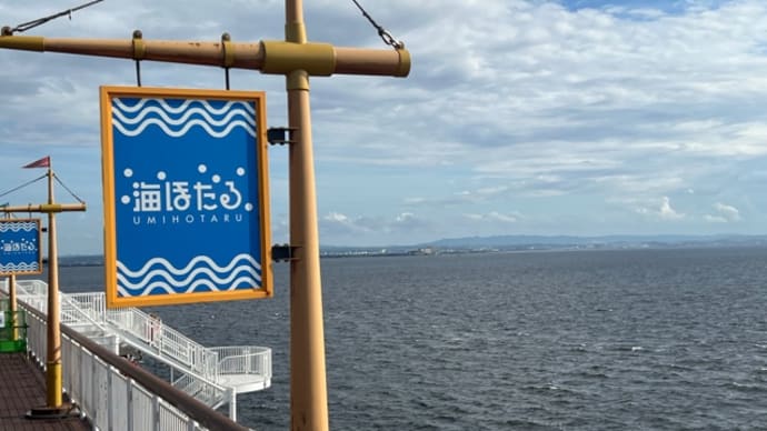 木更津!