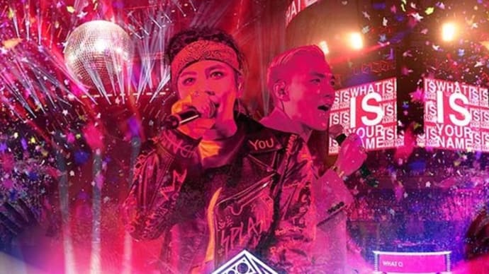 TEAM H SPECIAL WINTER PARTY ～Do U wanna have fun?～  豊洲PIT　プレリク先行 