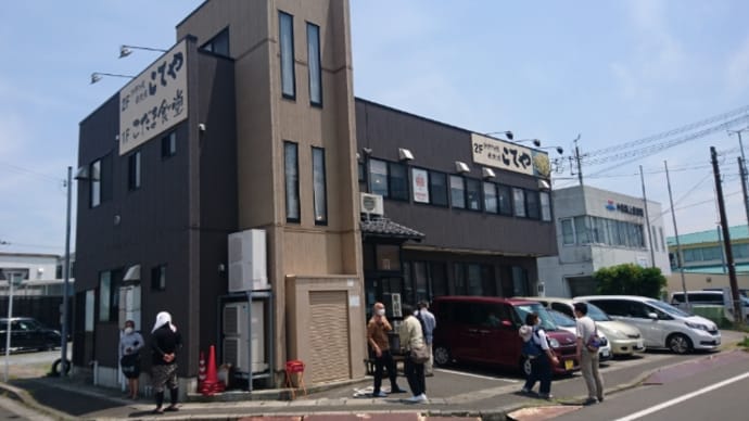 こだま食堂 2