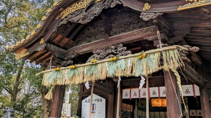正月のお飾りを作りました🎍