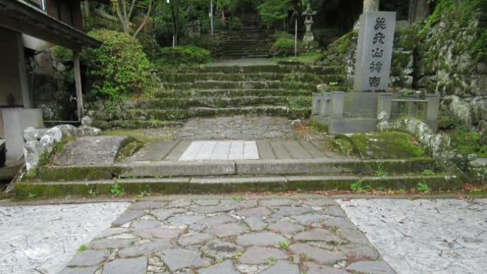 英彦山神社三好橋 (福岡県田川郡添田町)
