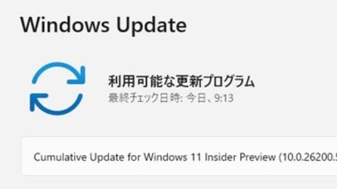 Windows 11 Dev チャンネルに 累積更新 (KB5060824) が配信されてきました。