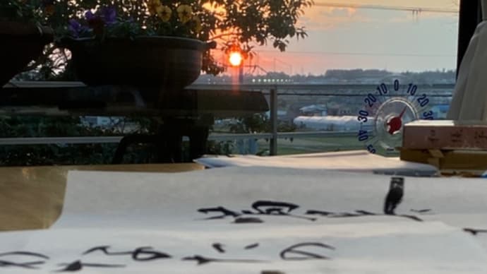 綺麗な夕日と、アームカバー