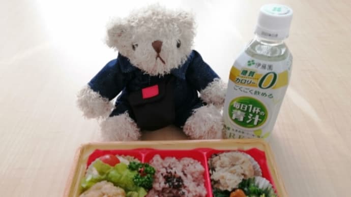タコスケ明日からお休み