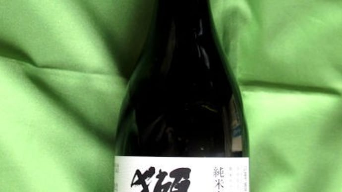 獺祭　純米大吟醸磨き３割９分