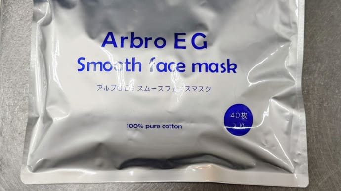 フルコースカットが進化!料金改定でお顔パック付き税込5,000円に