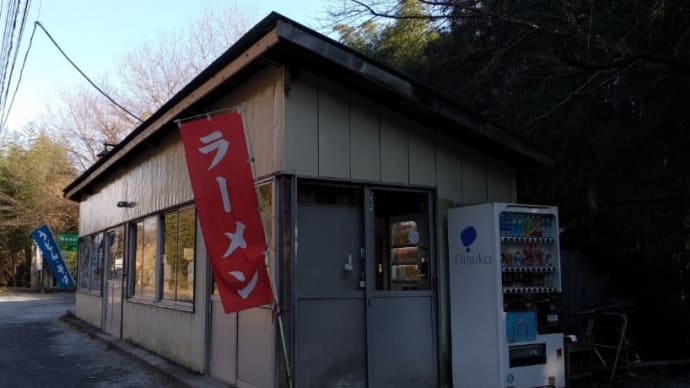 ひも川うどん 丸美屋自販機コーナー
