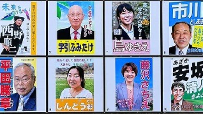 生坂村議会議員一般選挙 投開票結果&鯉のぼり飾り付け&スカイスポーツ公園上空からの風景