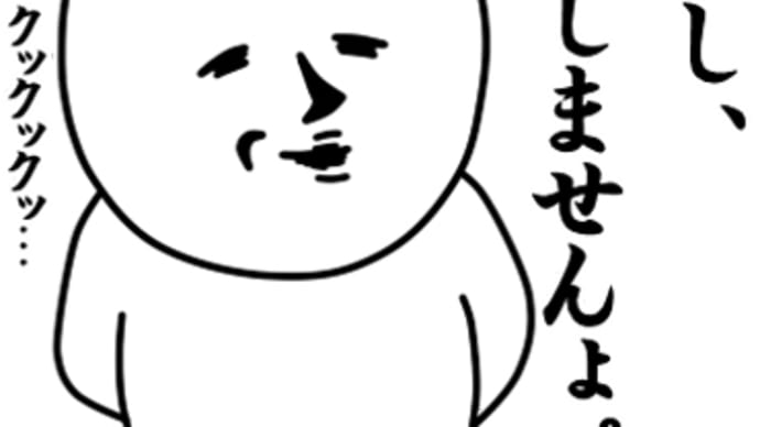 殺人事件