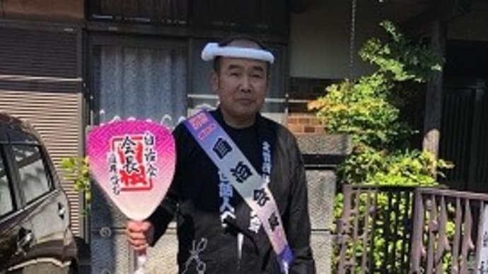 秋祭り本番前日