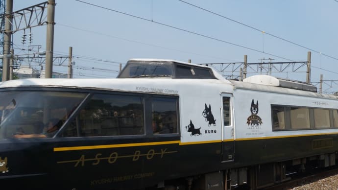 JR九州の観光列車「あそぼーい!」が運航開始から10周年を迎えました