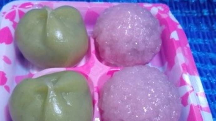 あわしま堂/桜草餅、これは朝の目覚めのひと口用ね:P