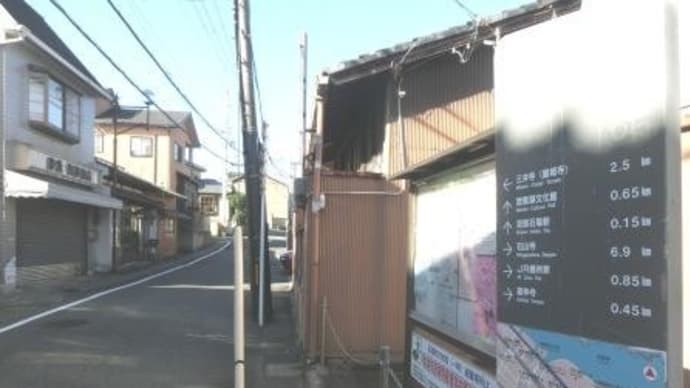 蹴鞠の神社(東海道歩き旅・近江の国)