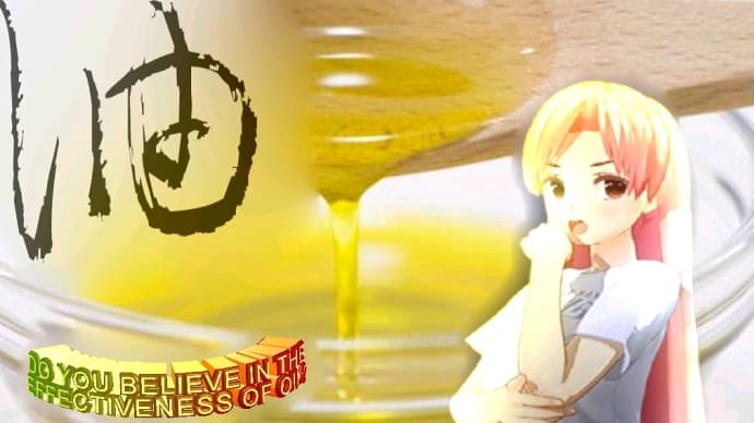 油の権威ウド・エラスムス博士とは?