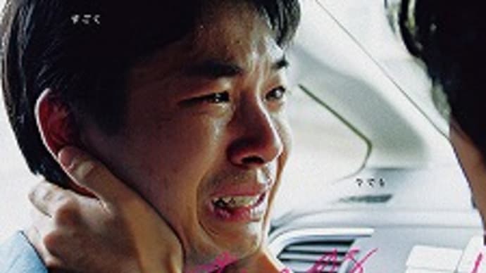 映画:「生きちゃった」