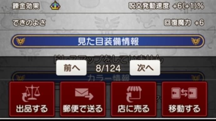 武器買っちゃった(ノ≧ڡ≦)☆