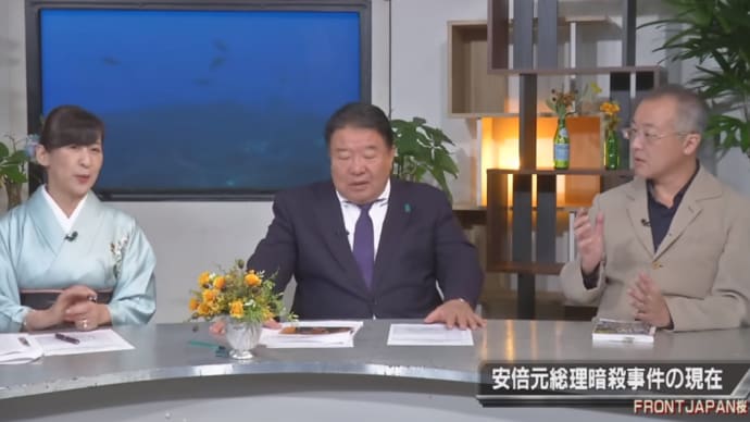 安倍総理暗殺の矛盾点