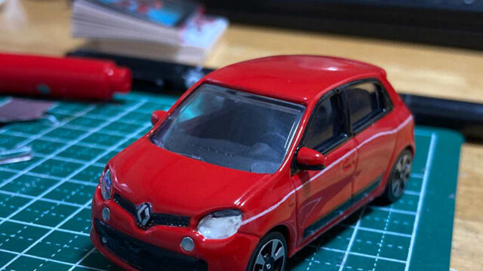 1/43の作業を進めます。06