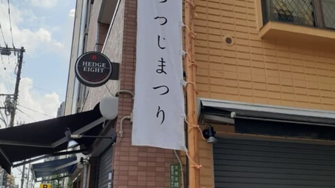 「つつじまつり」が始まる根津神社