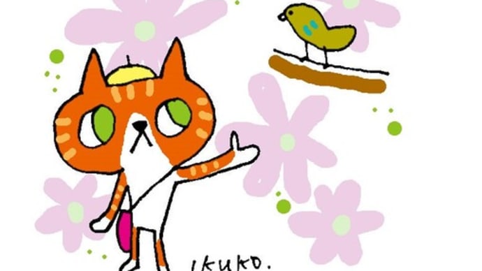 新作の嵐さんでネコの絵 公開‼