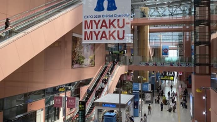空港見送りと理事会出席