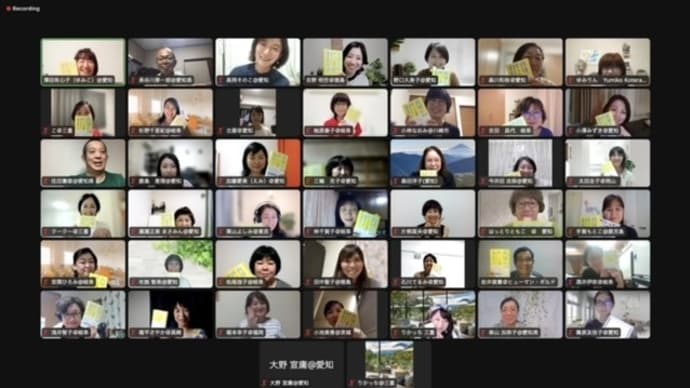 応援する人 される人：シェア会とカウンセリング道場で