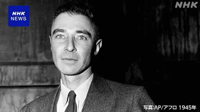 オッペンハイマーの謝罪と涙が曝け出す、核抑止論の限界と矛盾