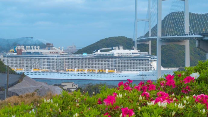 客船スペクトラム・オブ・ザ・シーズ長崎寄港 2025/4/19
