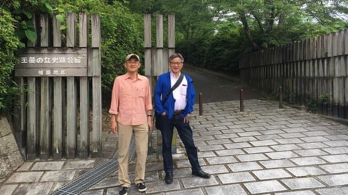 楯築遺跡(吉備国実地踏査ツアーNo.3)